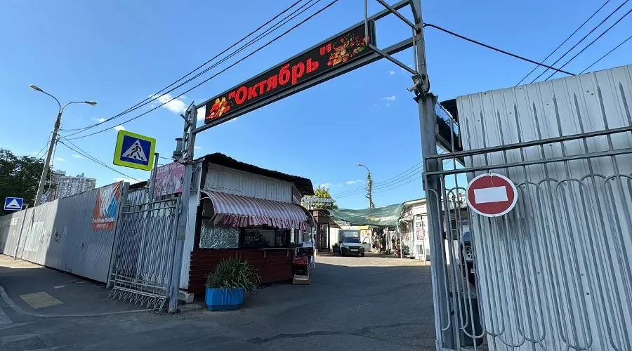  &copy;&nbsp;Фото пресс-службы администрации Краснодара krd.ru