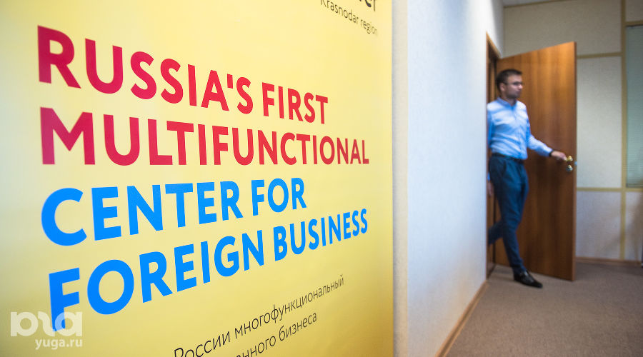 Офис Корпорации развития Краснодарского края &copy;&nbsp;Фото Елены Синеок, Юга.ру