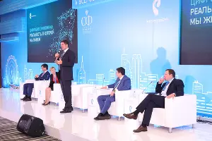 Конференция «Взгляд в цифровое будущее» прошла с 11 по 14 октября в Сочи &copy;&nbsp;Фото предоставлено пресс-службой ПАО &laquo;Ростелеком&raquo;