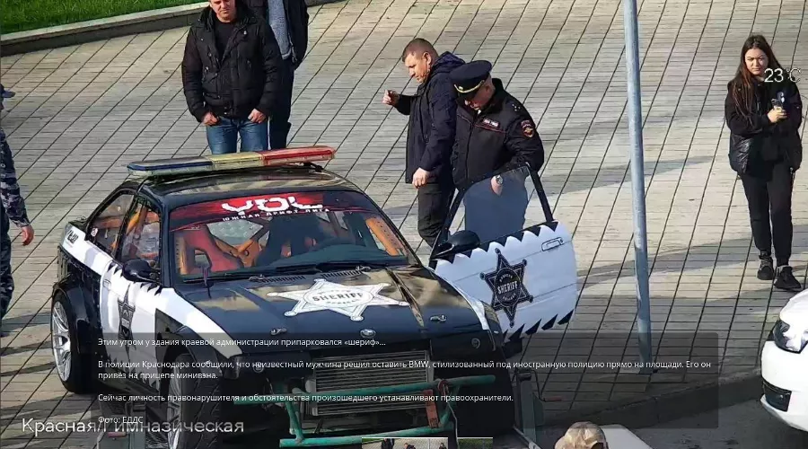  &copy;&nbsp;фото телеканала &laquo;Краснодар&raquo; https://t.me/tvkrasnodar/28300