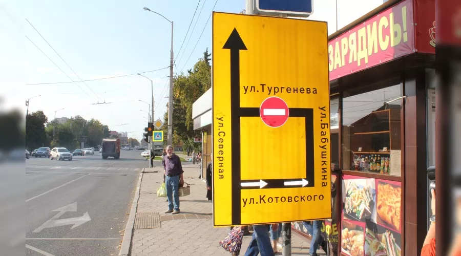  &copy;&nbsp;Фото пресс-службы администрации Краснодара