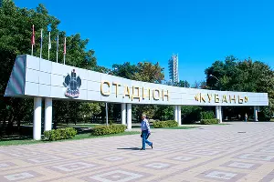 Входная арка парка стадиона «Кубань» &copy;&nbsp;Фото Дмитрия Пославского, Юга.ру