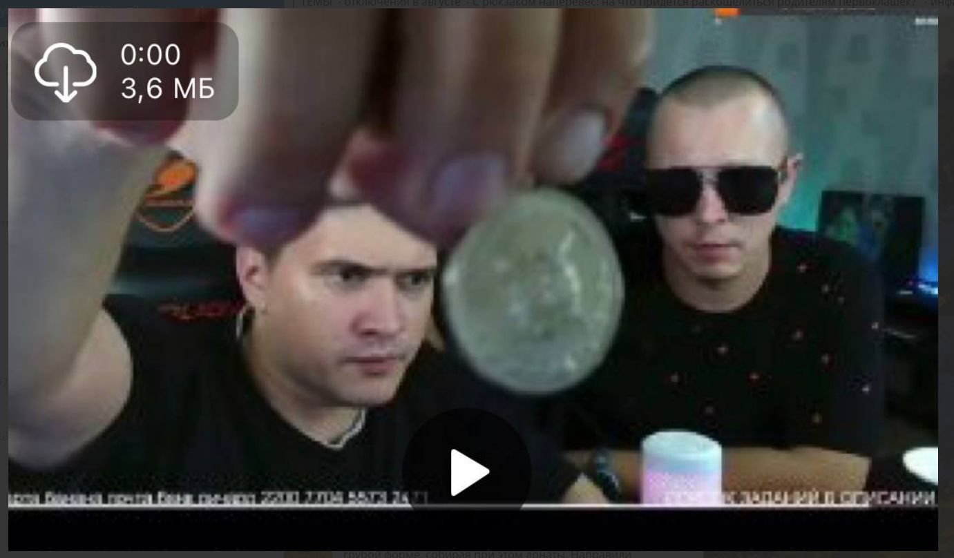 Алена ефремова mellstroy. Трэш стример что это. Трэш стример что это. Трэш стример что это. Униженный человек.