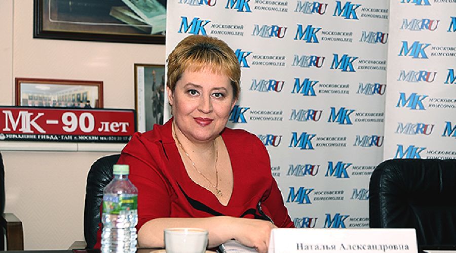 Наталья Мильчакова © Фото с сайта alpari.com