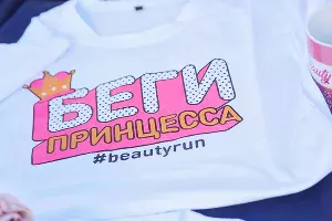  &copy;&nbsp;Фото пресс-службы администрации Краснодара