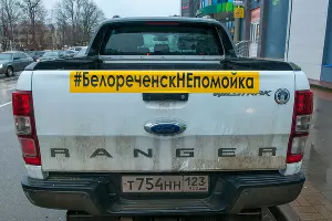 Листовки и наклейки, сделанные белореченцами, для распространения информации о полигоне &copy;&nbsp;Фото Дмитрия Пославского, Юга.ру