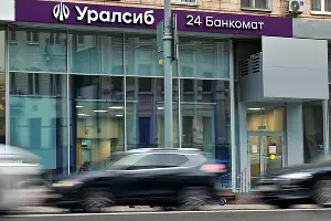  &copy;&nbsp;Фото пресс-службы банка Уралсиб