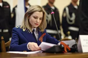 Наталья Поклонская &copy;&nbsp;Фото пресс-службы Генпрокуратуры РФ