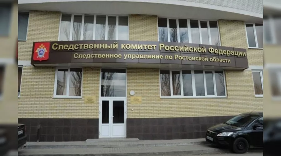 СУ СК РФ по Ростовской области &copy;&nbsp;Фото пресс-службы СУ СК РФ по Ростовской области