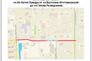 Реконструкция подъездной дороги от кольца Красных Партизан/Западный обход к хутору Копанскому (&laquo;Почтовый тракт&raquo;) &copy;&nbsp;Схема пресс-службы администрации Краснодара