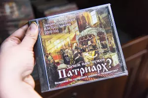  &copy;&nbsp;Елена Синеок, Юга.ру