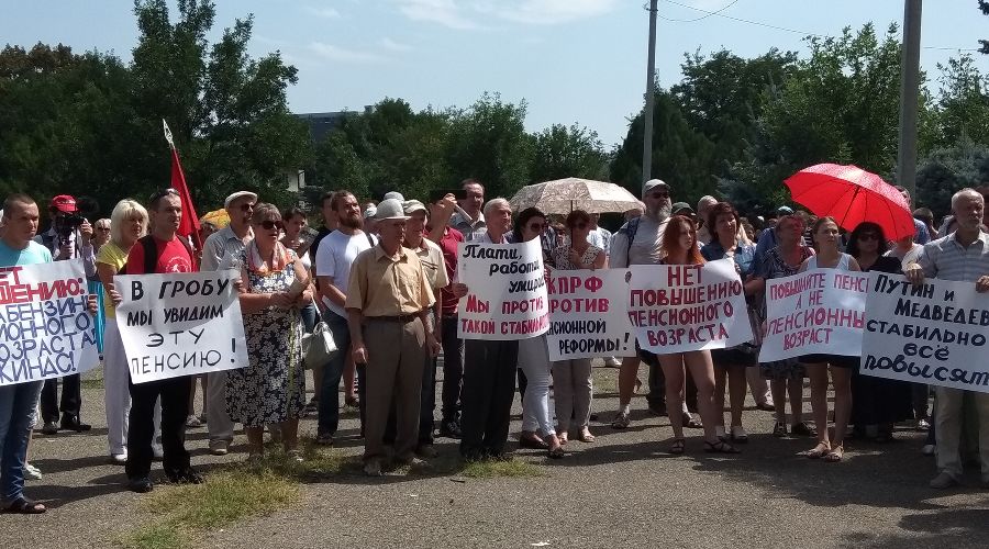  © Фото Юга.ру