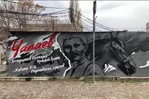  &copy;&nbsp;скриншот из Telegram-канала администрации Краснодара