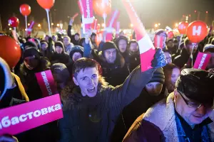  &copy;&nbsp;Фото Елены Синеок, Юга.ру