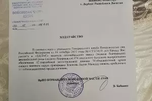  &copy;&nbsp;Фото Гыстаман Замановой