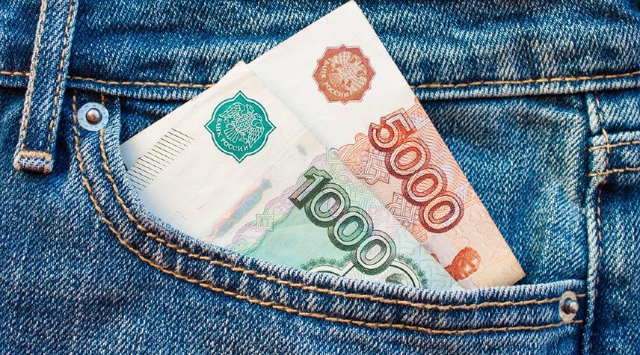 Деньги © Фото с сайта pixabay.com