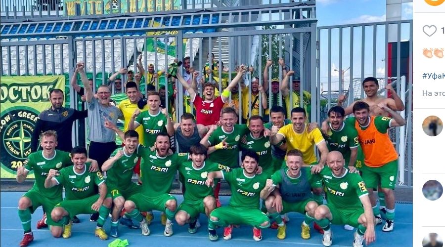 Игроки и фанаты ПФК «Кубань» празднуют сохранение места в ФНЛ после матча с «Уфой» &copy;&nbsp;Скриншот страницы ПФК &laquo;Кубань&raquo; Вконтакте, Vk.com/pfckuban