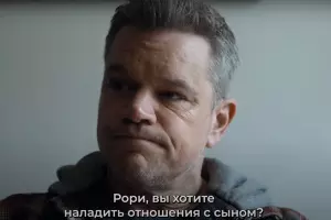 Кадр из трейлера к фильму «Зачинщики» &copy;&nbsp;Скриншот видео с YouTube-канала Kinoman, www.youtube.com/channel/UC6A-Z0jDKemh9-CwGbj5yog