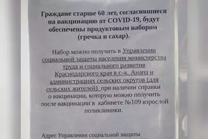  &copy;&nbsp;Фото из инстаграм-аккаунта &laquo;39 канал&raquo;, www.instagram.com/39kanal_anapa/