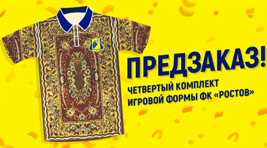  &copy;&nbsp;Фото пресс-службы ФК &laquo;Ростов&raquo;