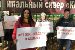  &copy;&nbsp;Фото предоставлено организаторами пикета