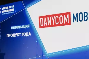  &copy;&nbsp;Фото пресс-службы Danycom