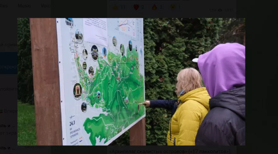  &copy;&nbsp;Скриншот фото из телеграм-канала &laquo;Кавказ Сегодня&raquo;