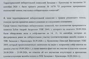 &copy;&nbsp;Фото представлено Виталием Черкасовым