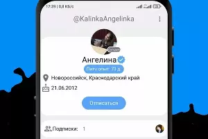  &copy;&nbsp;Изображение баннера приложения от  Григория Калиниченко