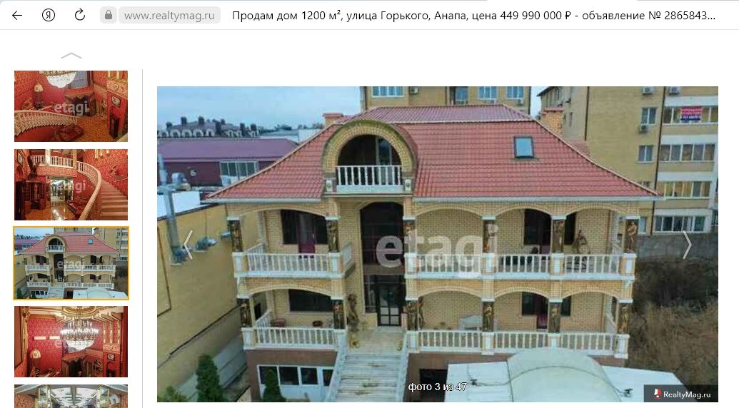 Realtymag ru недвижимость средняя коммунальная плата за 1 комнатную квартиру