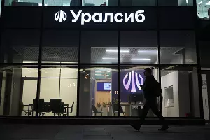  &copy;&nbsp;Фото пресс-службы банка Уралсиб