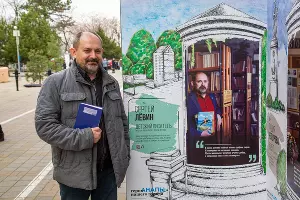  &copy;&nbsp;Фото Александра Кореневского