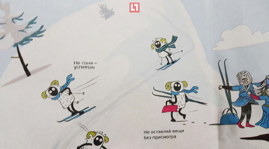  © фото с сайта newstracker.ru