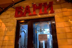  &copy;&nbsp;Фото Валерии Дульской, Юга.ру