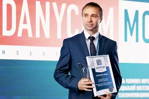  &copy;&nbsp;Фото пресс-службы Danycom