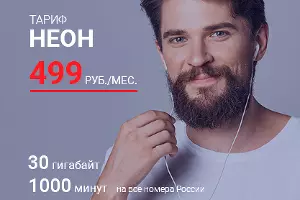  &copy;&nbsp;Фото пресс-службы мобильного оператора DANYCOM