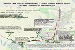  &copy;&nbsp;Схема пресс-службы мэрии Краснодара