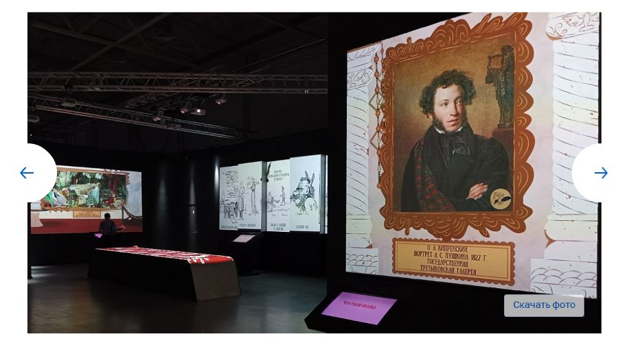  © Скриншот фото с сайта мэрии Краснодара