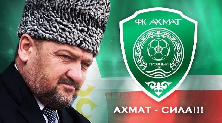 Эмблема ФК «Ахмат» &copy;&nbsp;Фото из аккаунта Магомеда Даудова в Instagram, instagram.com/lord_095