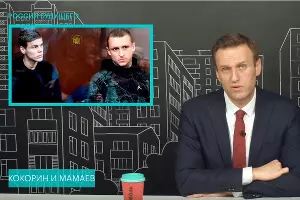  &copy;&nbsp;Скриншот из видео