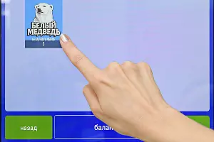  &copy;&nbsp;Фото предоставлено компанией &laquo;Магнит&raquo;