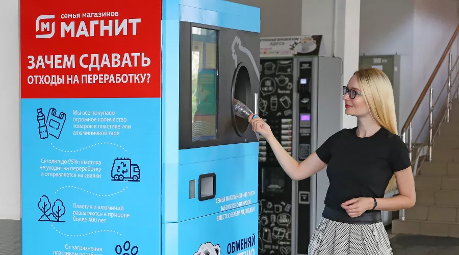  &copy;&nbsp;Фото предоставлено компанией &laquo;Магнит&raquo;