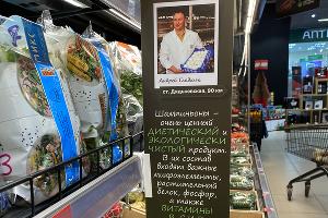  © Фото пресс-службы администрации Краснодарского края