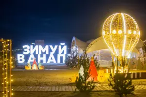  &copy;&nbsp;Скриншот из телеграм-канала &laquo;Мэрия Анапы&raquo; https://t.me/anapaofficial/25503