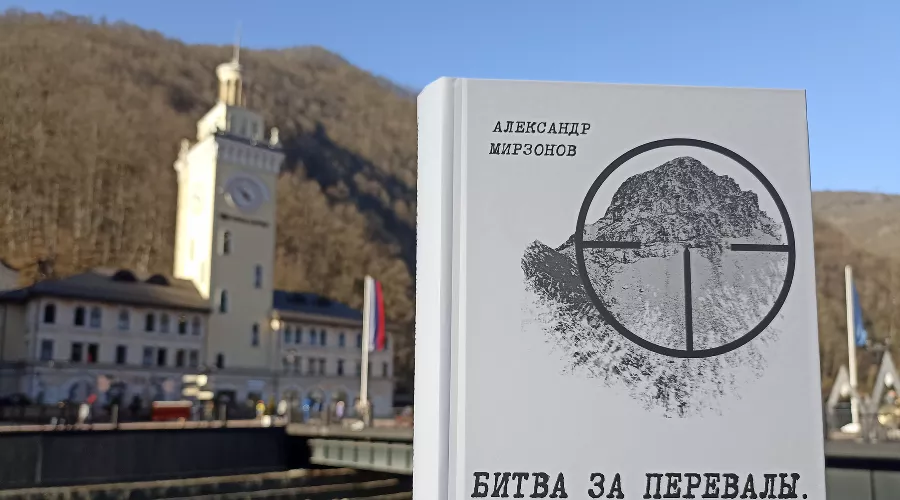  &copy;&nbsp;Фото пресс-службы курорта &laquo;Роза Хутор&raquo;