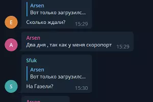  &copy;&nbsp;Скриншот телеграм-чата t.me/CrimeaMost