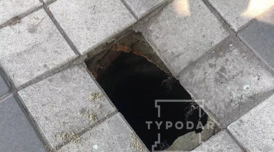  &copy;&nbsp;Фото из телеграм-канала &laquo;Туподар&raquo;, https://t.me/typodar