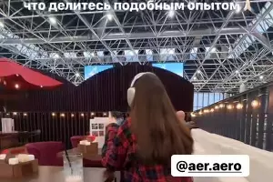  &copy;&nbsp;Скриншот станицы соцсети* Анфисы Чеховой