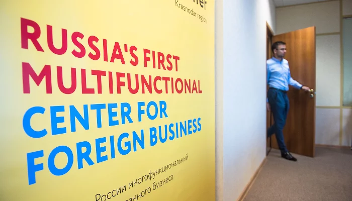 Офис Корпорации развития Краснодарского края &copy;&nbsp;Фото Елены Синеок, Юга.ру