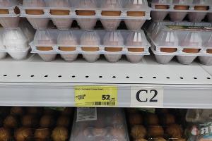 Фото ценника в магазине «Магнит у дома» © Фото Иолины Грибковой, Юга.ру